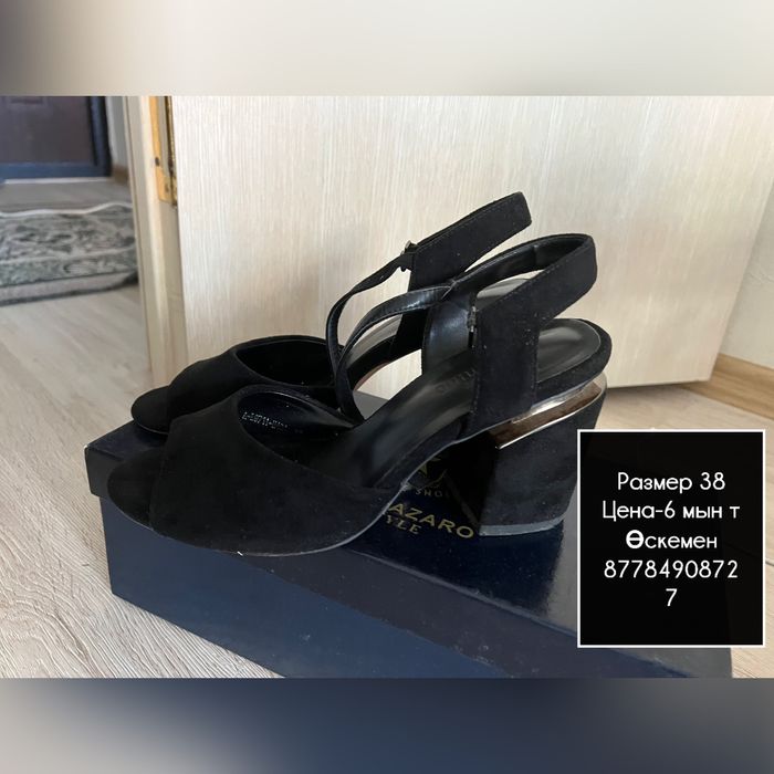 Женское одежда