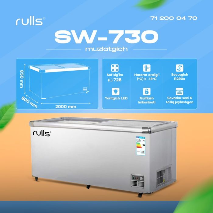 Морозильная камера Rulls SW-565 optim malika sklad ibrohim 2026 new