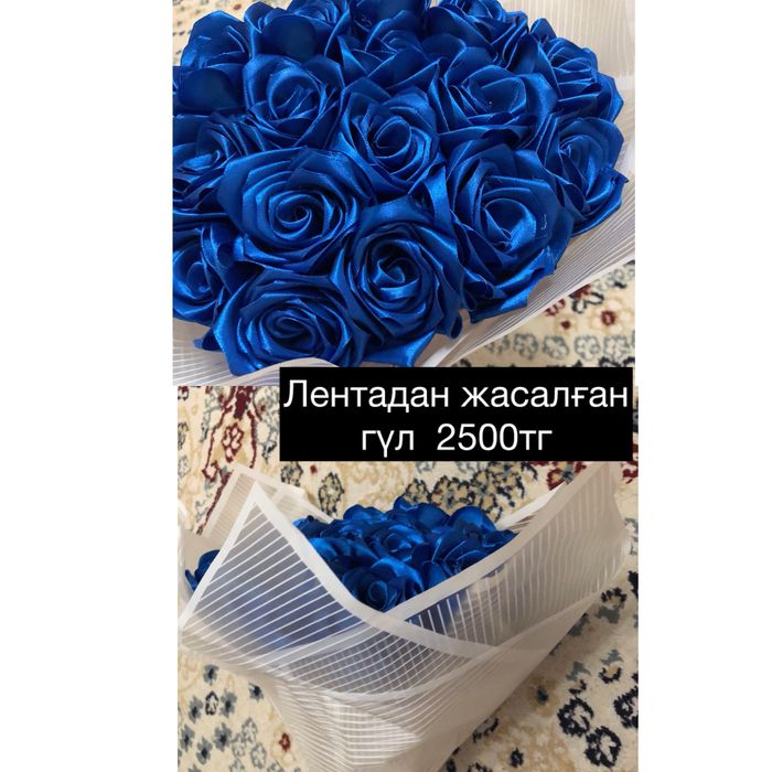 Новый сумка, гүл