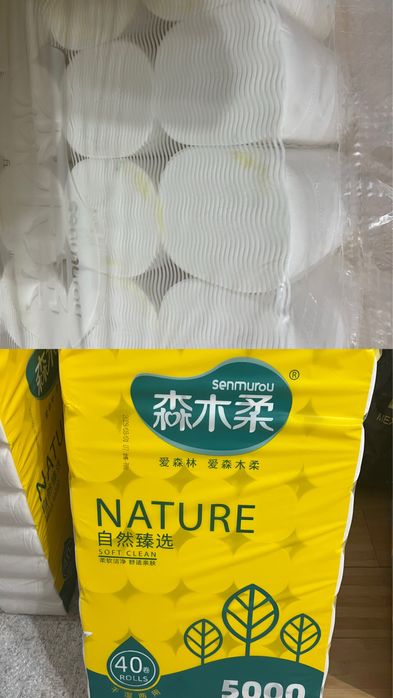 Туалетная бумага