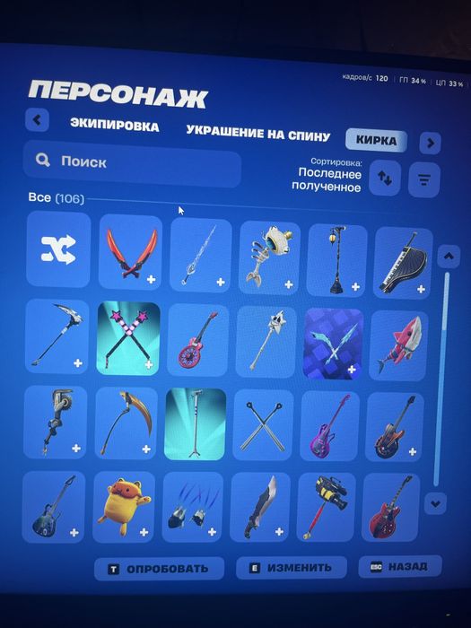 Хороший инвентарь  скины очень хорошые скины