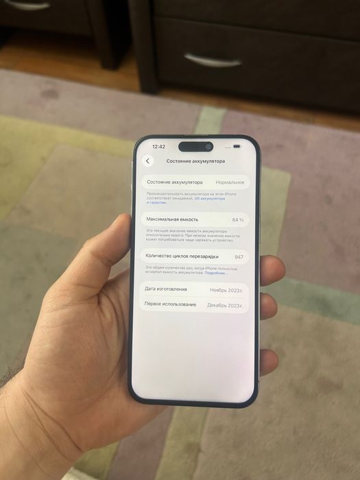 Iphone 15pro max 256gb