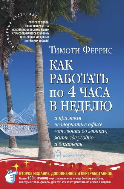 Электронные книги все, любая книга есть!)