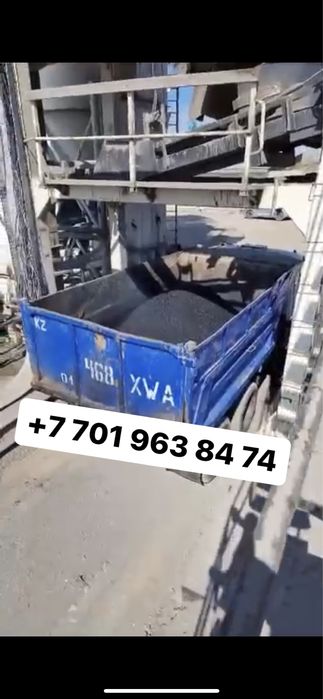 Асфальт всех типов и марок