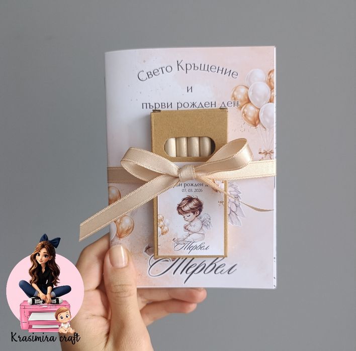 Книжни за оцветяване