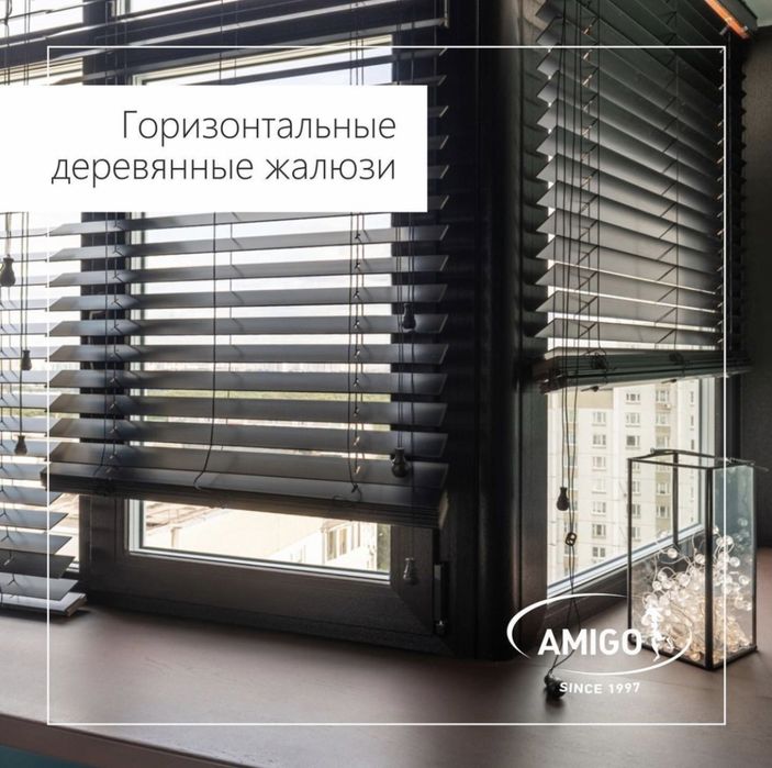 Ролл-шторы, жалюзи, роллшторы, карнизы