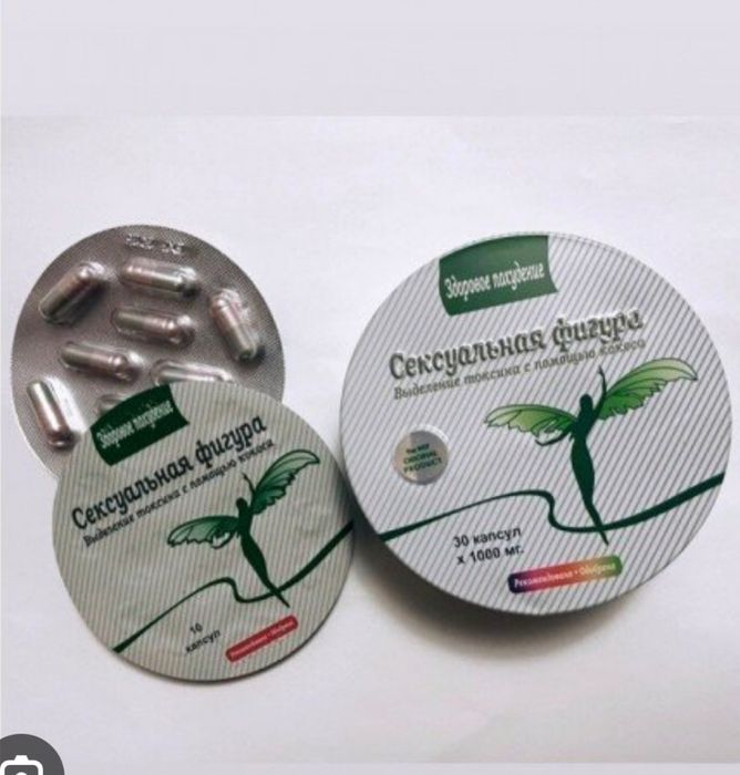 Ideal qomatga ega boling