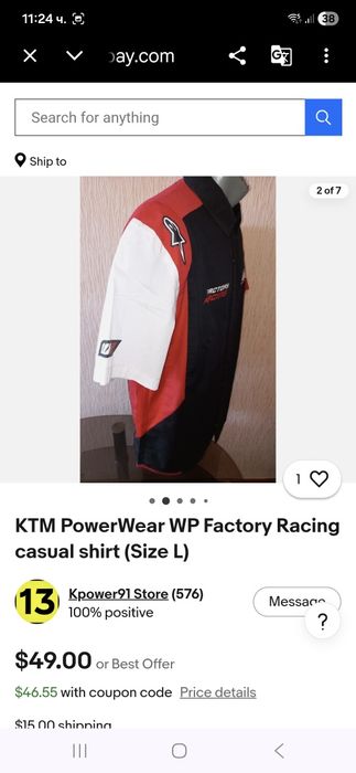KTM Power мъжки ризи L размер 5 броя.
