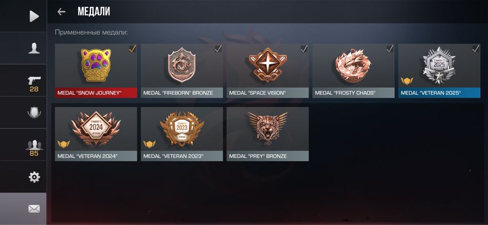 Standoff 2 аккаунт