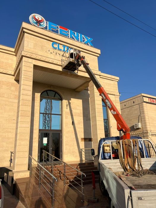 Услуга Автовышка