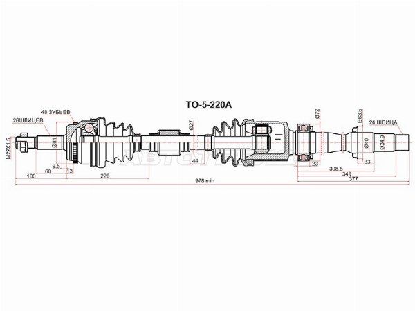 Привод в сборе Toyota Camry