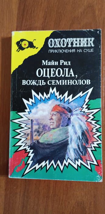 Детские книги СССР