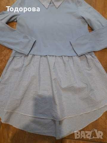 Оригинална дамска риза