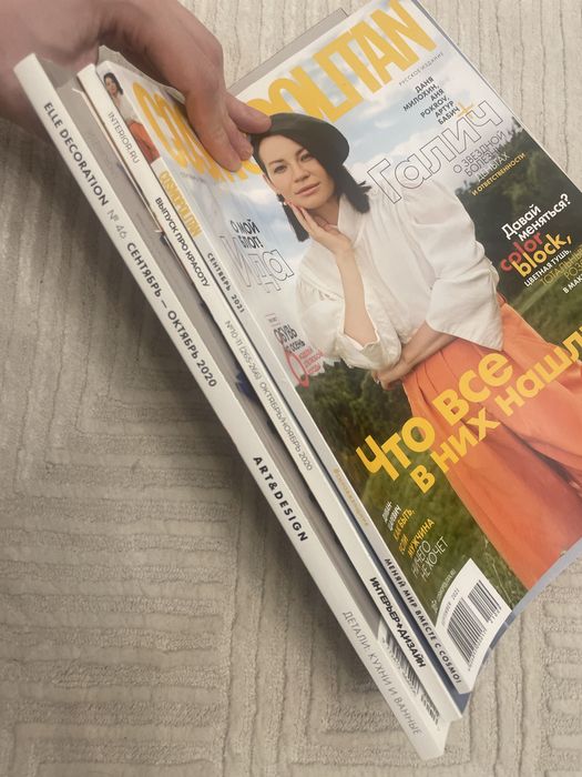 Все журналы за 2000