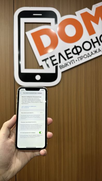 Iphone 11 128gb айфон 11 128гб