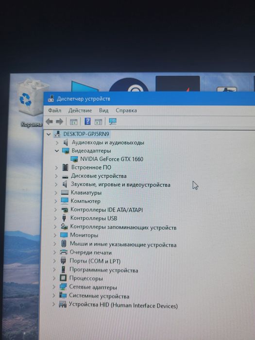 Компьютер сатылады