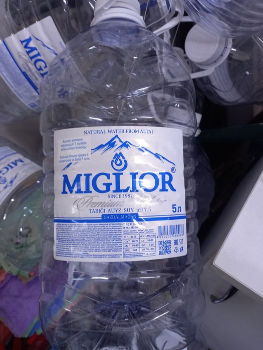 Продам 5 литровый бутылки из под воды