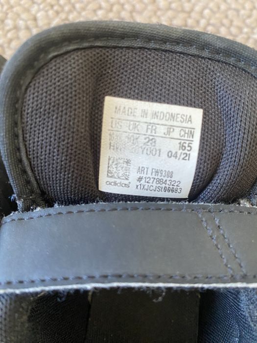 Детски маратонки и гуменки