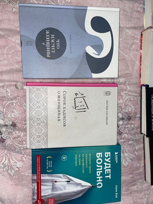 Продам книги, в хорошем состоянии