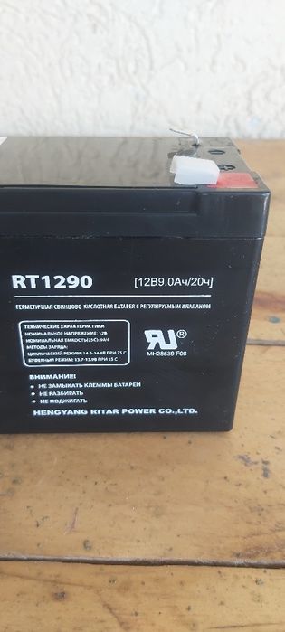 Продаётся аккумулятор для детский машин