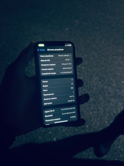 iPhone 11 Pro Золотистый
