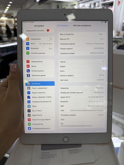 iPad 8 32GB wifi+sim