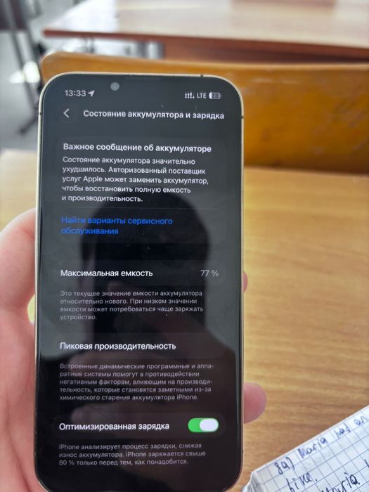 Продам Iphone 13 pro 128GB