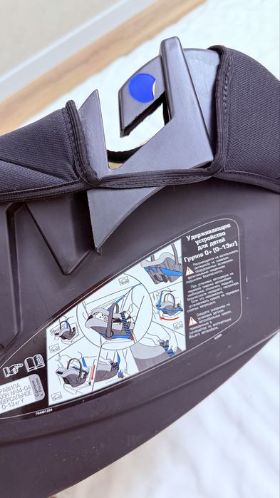 Продается люлька кресло до 10кг до 1 года