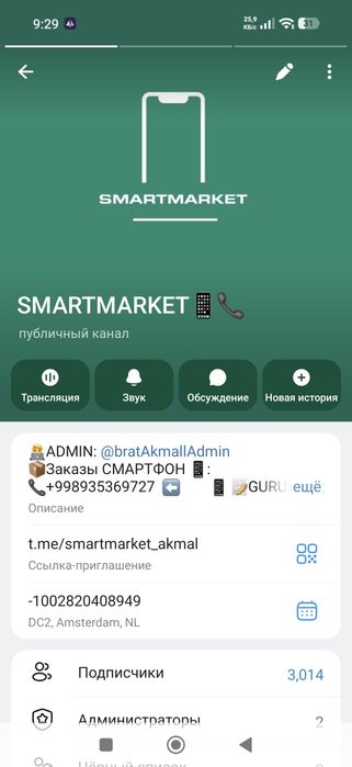 Xiaomi 15 12/512 Global version + гарантия