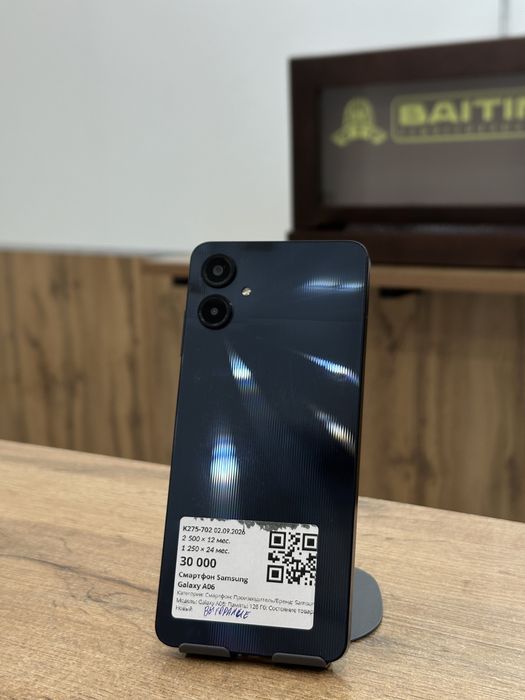 Телефон Samsung A06 | 0-0-24  Рассрочка | Без % | Baitime