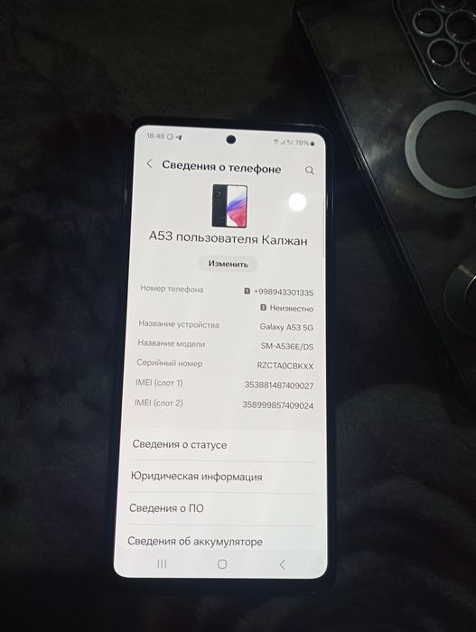 Samsung A 53. 128хотира 5g