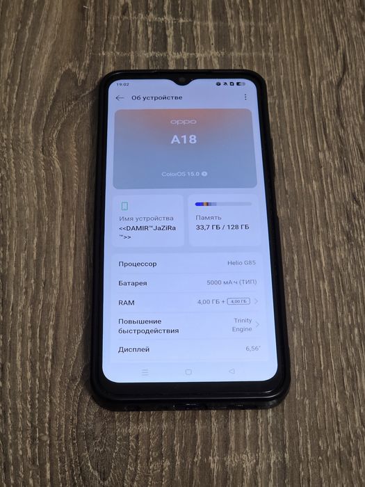 Орро А18  128гв  2025год оригинал
