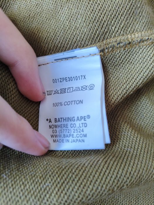 bape tiger пальь