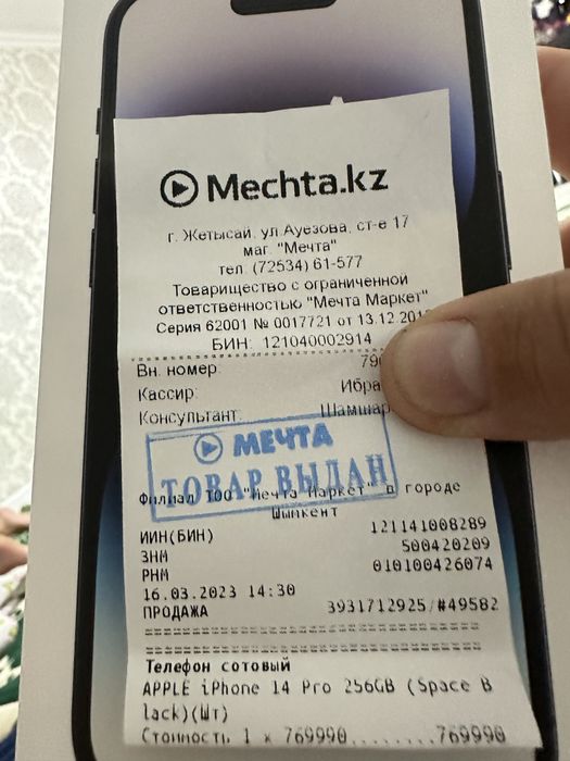 iPhone 14 pro 256GB black