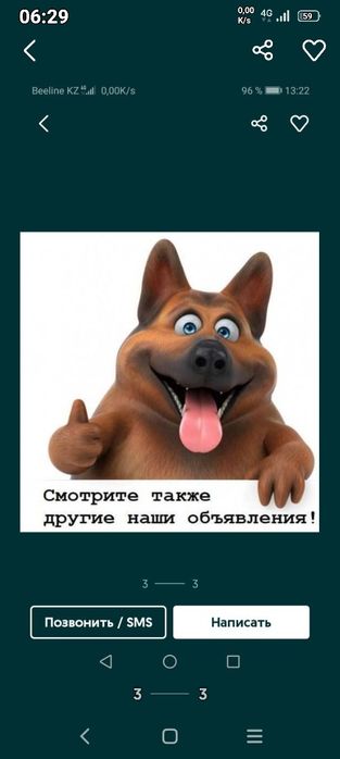 Продается фляга алюминиевая