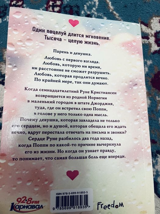 Книга,отличная!!