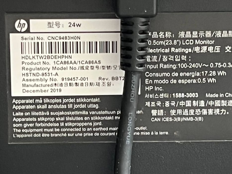 Монитор 24 дюйма HP HDMI Full HD