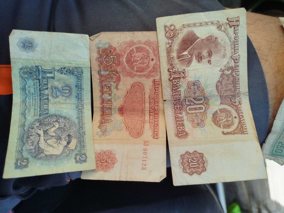 Стари банкноти  запазени и монети
