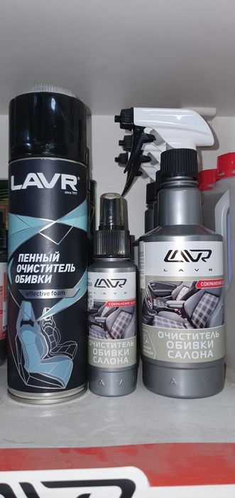 Очиститель тканевой обивки (быстрая химчистка своими руками) 1000мл*