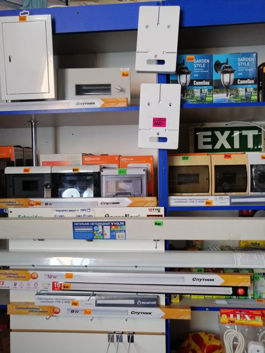 Продам светодиодные светильники