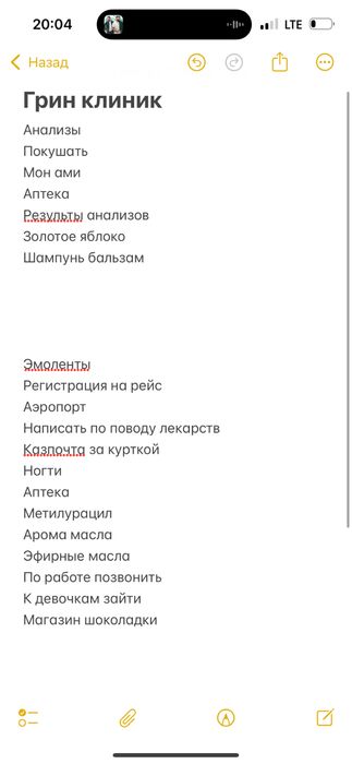 Продам квартиру