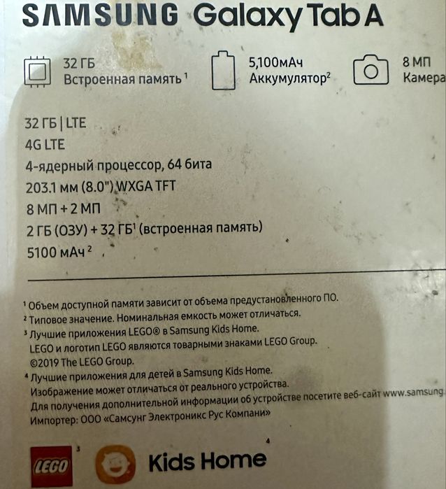 Samsung Galaxy Tab A