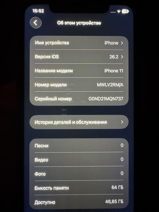 Продается айфон 11