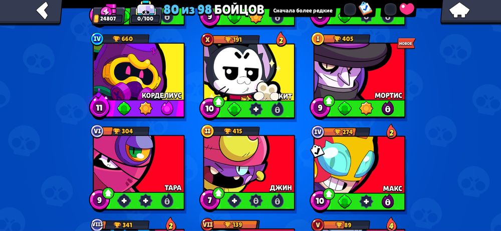 продам аккаунт бравл старс