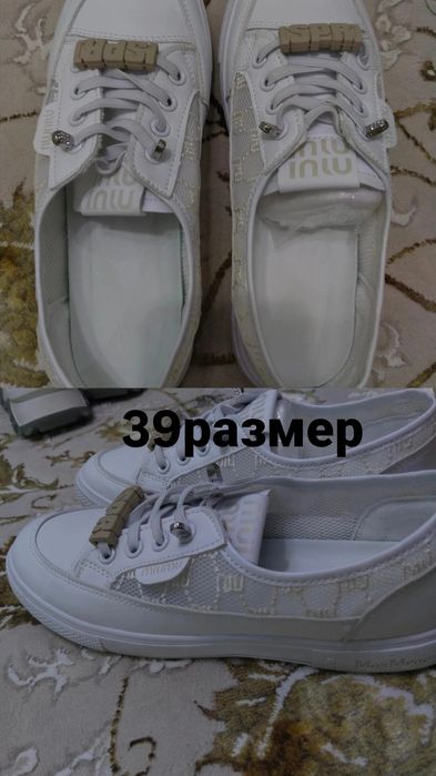 Женская одежда 52размер двойка