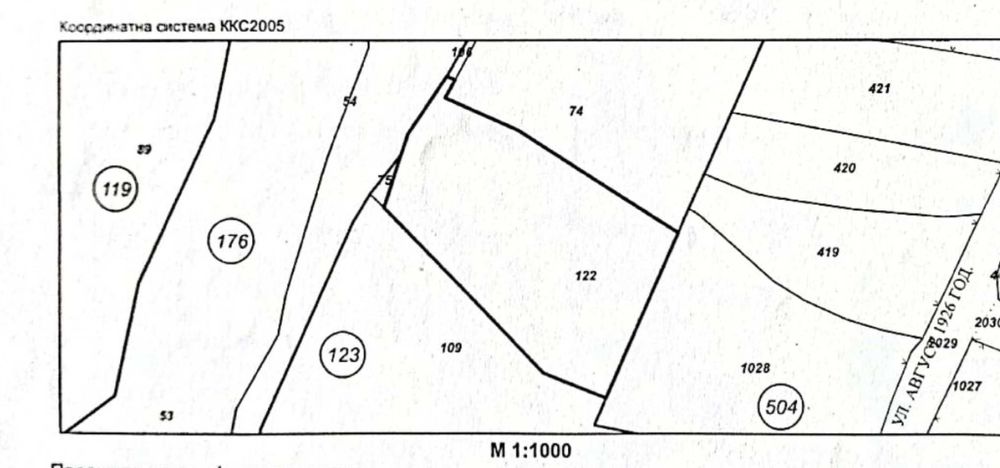 Продава се Парцел в с. Голяма Желязна, Област Ловеч - 3050 кв.м за 4 €/кв.м - Снимка #1
