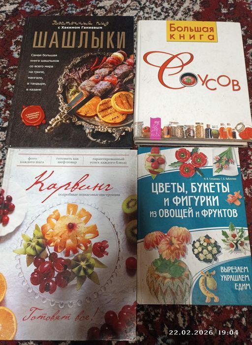 Книги для профессиональным поворам