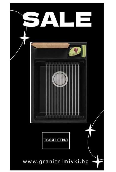 последна Черна Кухненска Мивка от гранит Осло 45 Премиум 430 x 530 мм