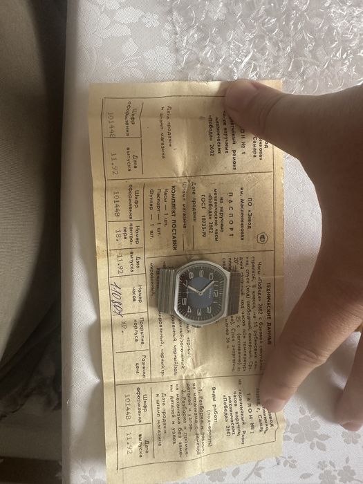 Часы “Победа” СССР
