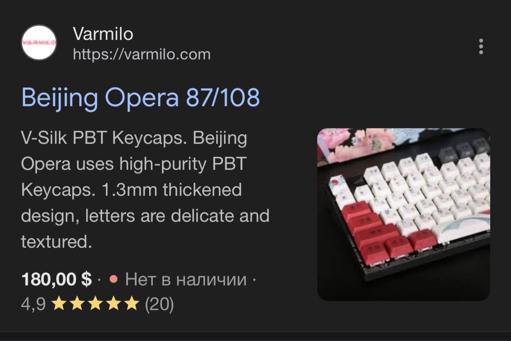 Продам наушники и клавиатуру
